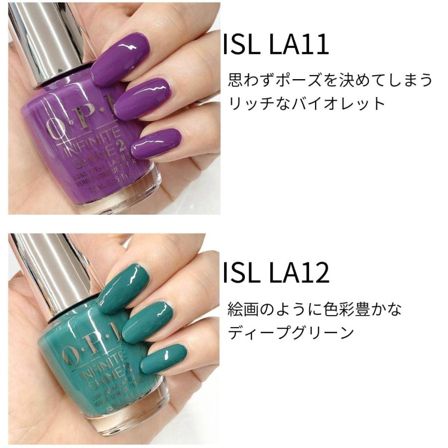 OPI INFINITE SHINE インフィニット シャイン オーピーアイ ダウンタウン LA ネイルカラー マニキュア :opi-downtown -oll:マニキュア通販・大人ネイル - 通販 - Yahoo!ショッピング OPI INFINITE SHINE インフィニット シャイン オーピーアイ ダウンタウン LA ネイルカラー マニキュア :opi-downtown -oll:マニキュア通販・大人ネイル - 通販 - Yahoo!ショッピング