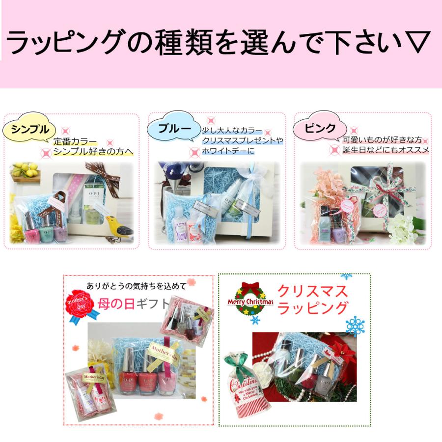 宅配送料ラッピング無料 ギフト Opi オーピーアイ Nl ヒドゥン プリズム コレクション バイ オーピーアイ ミニパック 各3 75ml Sr2 Sr3 Sr4 Sr5 ミニボトル Opi Hidden Mini Gift マニキュア通販 大人ネイル 通販 Yahoo ショッピング