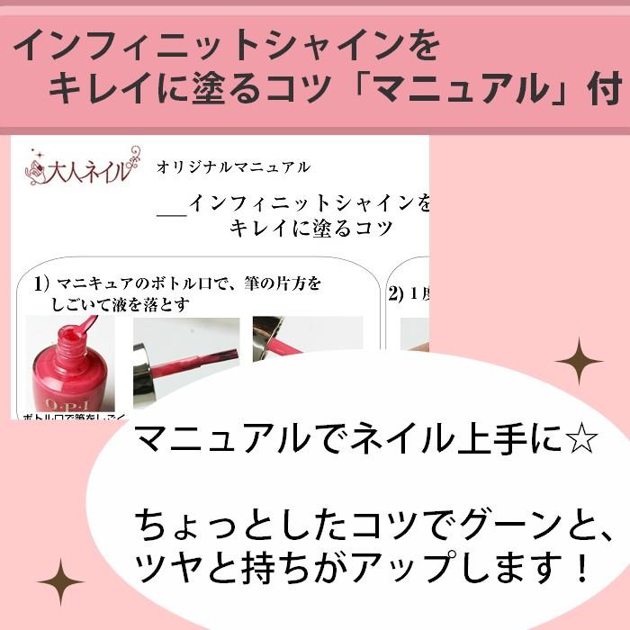 Opi オーピーアイ Infinite Shine インフィニット シャイン Is L04 Girl Without Limits ガール ウィザウト リミッツ マニキュア ネイル 速乾 ピンク 検定 Opi Is L04 マニキュア通販 大人ネイル 通販 Yahoo ショッピング