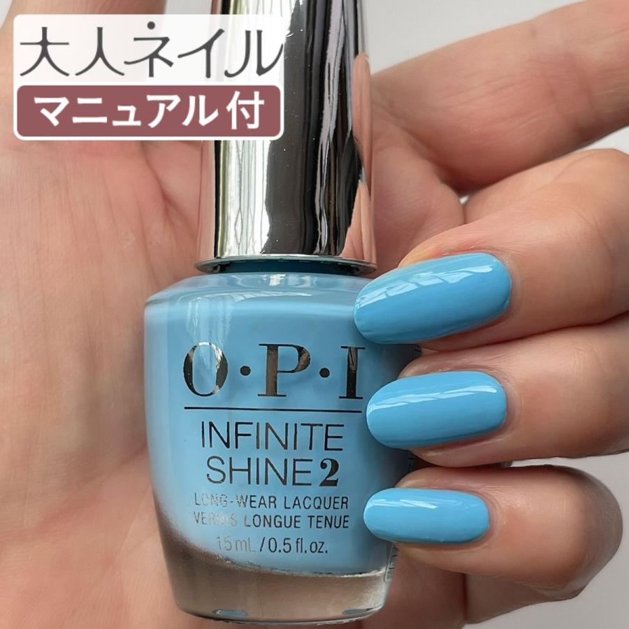 Opi Infinite Shine インフィニット シャイン Isl N87 Maliblue Shore マリブルー ショア 15ml ブルー 水色 マット マニキュア ネイル 夏ネイル 夏カラー Opi Is Ln87 マニキュア通販 大人ネイル 通販 Yahoo ショッピング