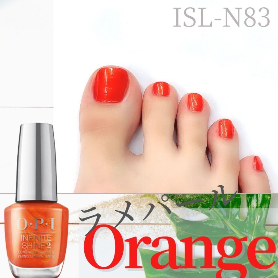 Opi Infinite Shine インフィニット シャイン ペディキュアカラー Opi Is Pe マニキュア通販 大人ネイル 通販 Yahoo ショッピング