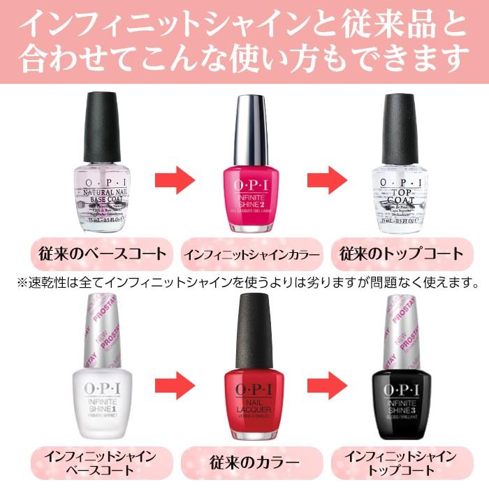 OPI INFINITE SHINE インフィニット シャイン IS-T31 プロステイ グロストップコート :opi-is-t31:マニキュア通販・大人ネイル - 通販 - Yahoo!ショッピング OPI INFINITE SHINE インフィニット シャイン IS-T31 プロステイ グロストップコート :opi-is-t31:マニキュア通販・大人ネイル - 通販 - Yahoo!ショッピング