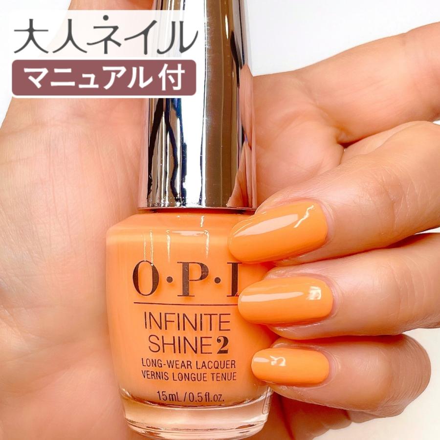 人気商品 Opi Infinite Shine インフィニット シャイン Isl D54 Trading Paint 15ml マット オレンジ マニキュア ポリッシュ ネイル 速乾 ペディキュア 夏ネイル