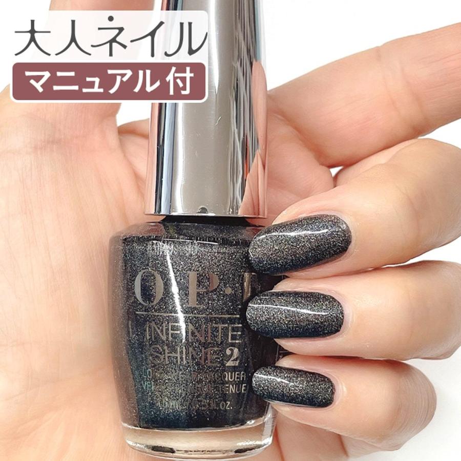 Opi Infinite Shine インフィニット シャイン Isl Hrn17 ターン ブライト アフター サンセット 偏光 ブラック マニキュア ネイル
