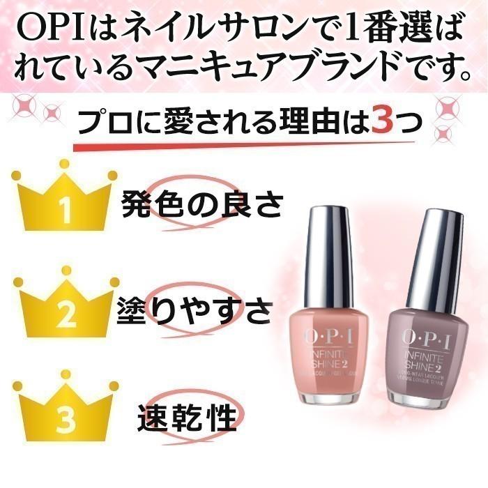 Opi Infinite Shine インフィニット 61 Off シャイン Isl La01 メタリック コンポジション 15ml ラメ シアー 夏ネイル ローズゴールド マニキュア ポリッシュ 秋ネイル
