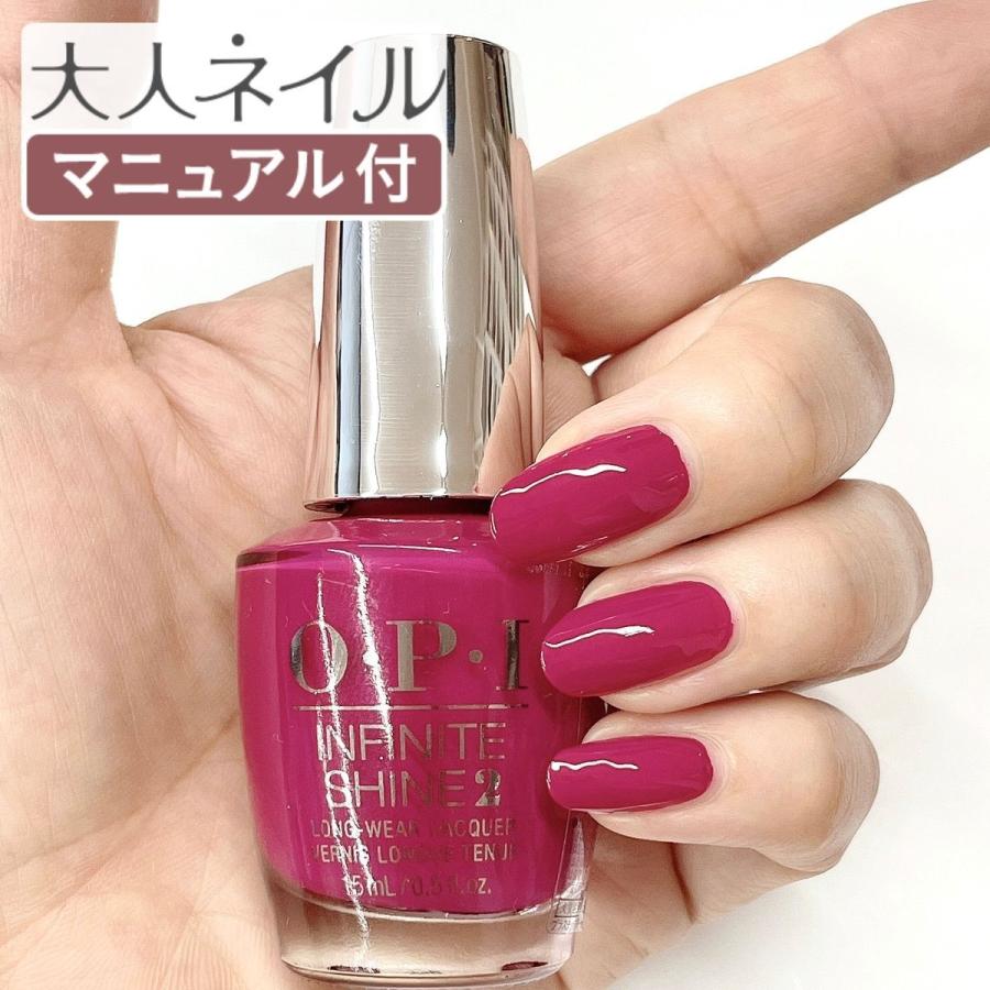 OPI インフィニット シャイン ISL LA05 7th & Flower セブンス