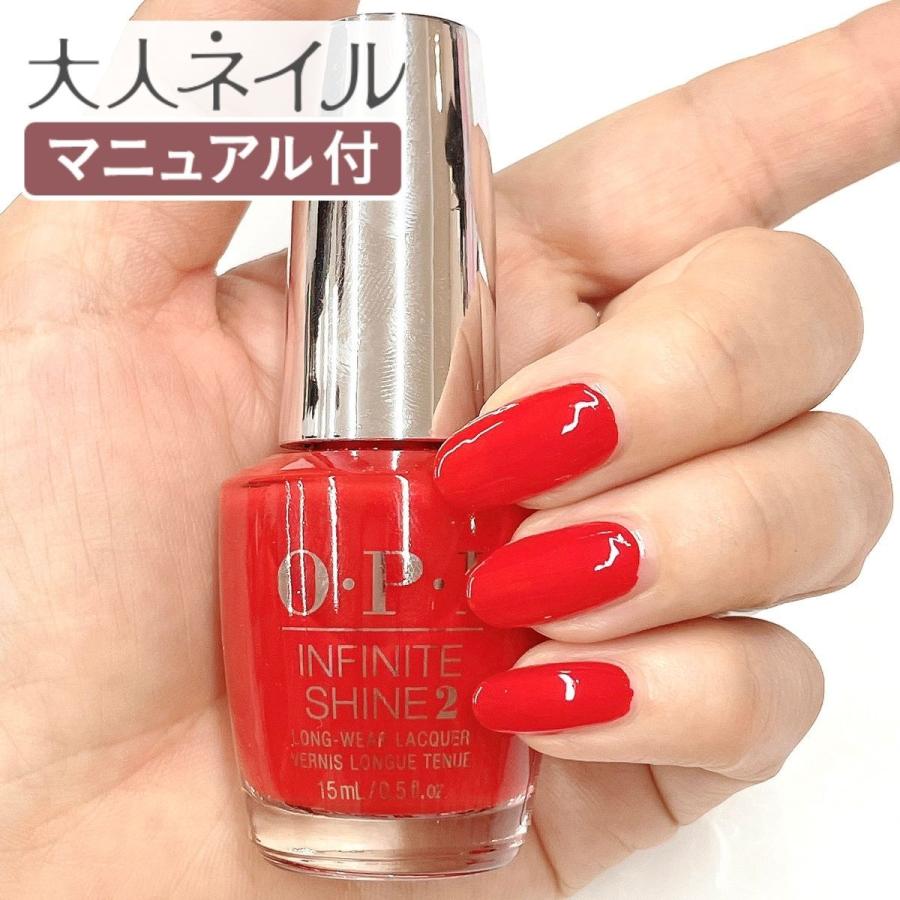 540円 年末のプロモーション大特価 Opi マニキュア インフィニットシャイン Infinite Shine ネイルラッカー ポリッシュ