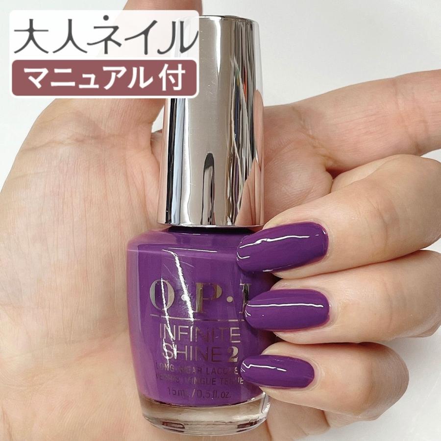 OPI INFINITE SHINE インフィニット シャイン ザ エックスボックス コレクション 15ml ネイルカラー マニキュア 夏カラー 夏 ネイル ラメ うのにもお得な情報満載! OPI INFINITE SHINE インフィニット シャイン ザ エックスボックス コレクション 15ml ネイルカラー マニキュア 夏カラー 夏 ネイル ラメ うのにもお得な情報満載!