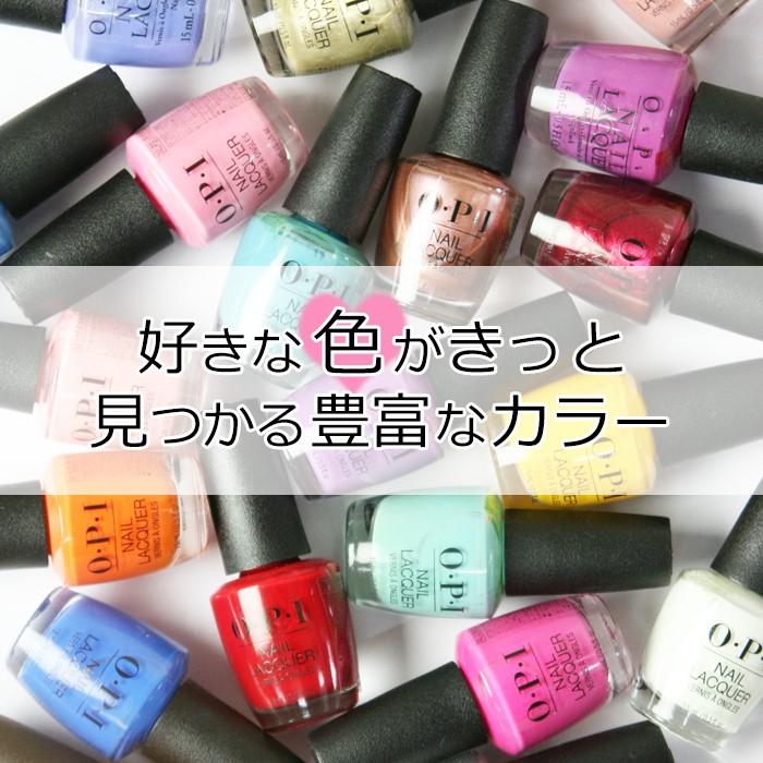 OPI ネイルラッカー 万能人気カラー♡A61♡上品垢抜けオシャレトープカラー♡