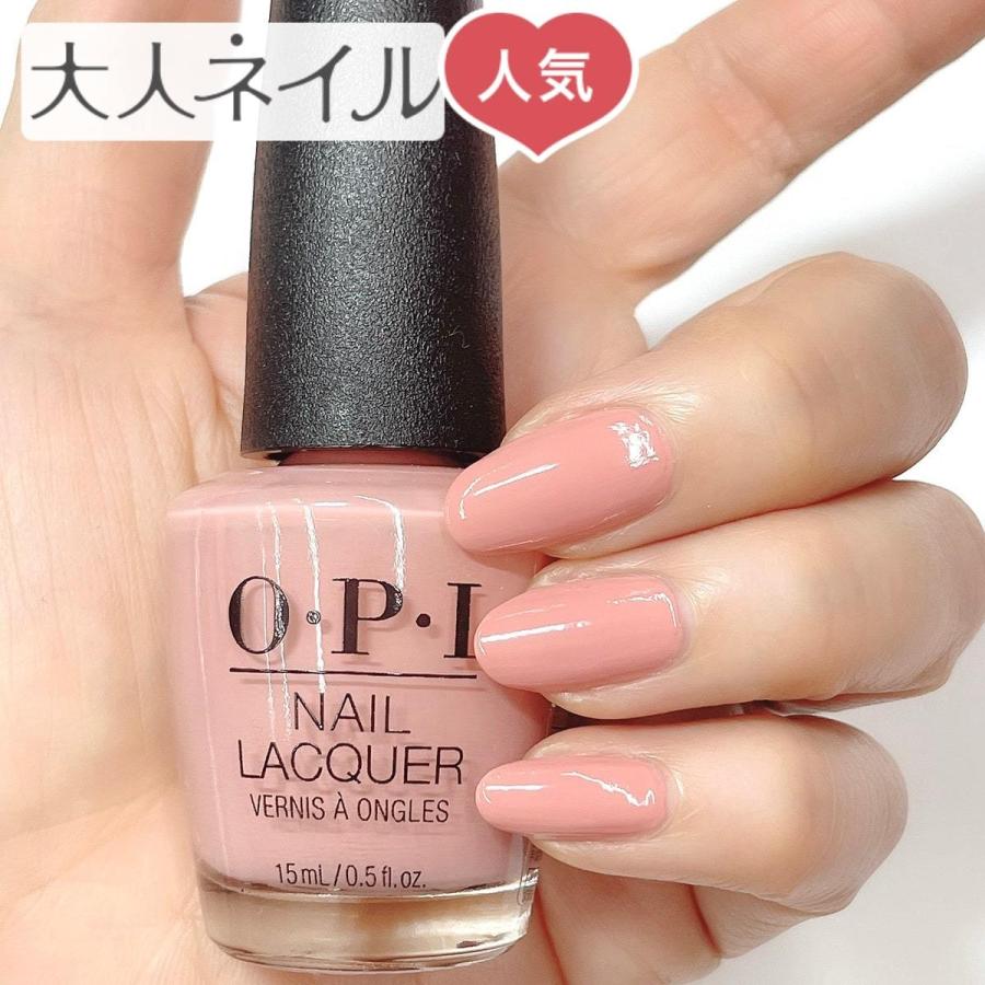 Opi オーピーアイ Nl H002 Imanextra アイム アン エキストラ 15ml Opi ネイルポリッシュ マニキュア ベージュピンク 夏ネイル Opi Nl H002 マニキュア通販 大人ネイル 通販 Yahoo ショッピング