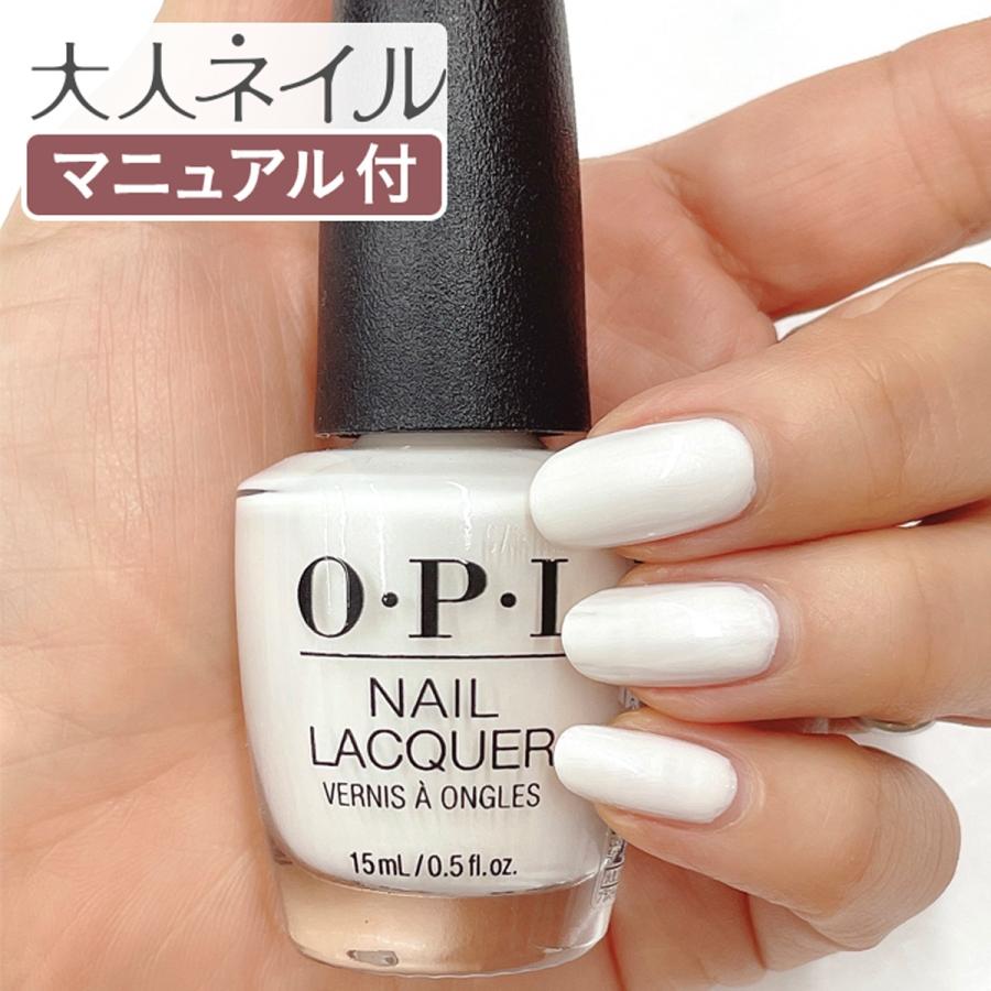 Opi オーピーアイ Nl Hrn01 Snow Dayin La スノー デイ イン La 15ml ホワイト パール マニキュア ポリッシュ ネイル 速乾 ペディキュア 夏ネイル 冬ネイル Opi Nl Hrn01 マニキュア通販 大人ネイル 通販 Yahoo ショッピング
