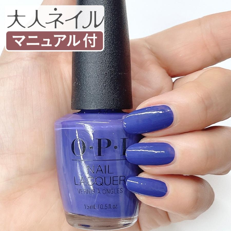 Opi オーピーアイ Nl Hrn11 オール イズ ベリー ブライト 15ml ベリー ブルー マット マニキュア ポリッシュ ネイル 速乾 ペディキュア 夏ネイル Opi Nl Hrn11 マニキュア通販 大人ネイル 通販 Yahoo ショッピング