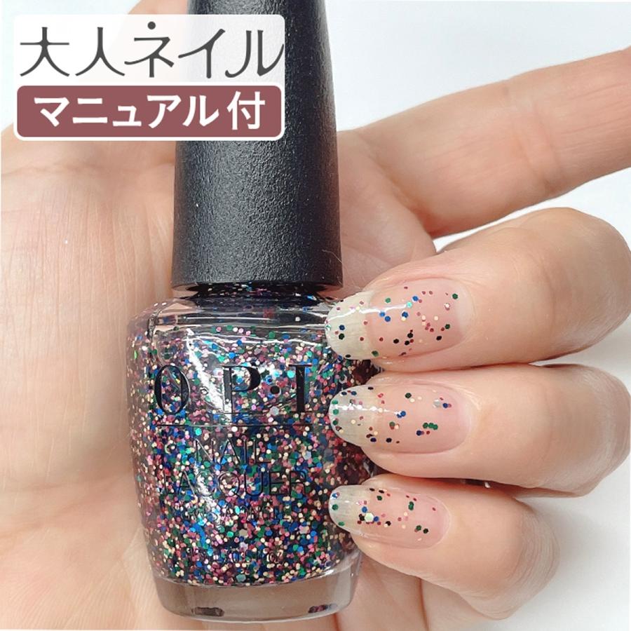 Opi オーピーアイ Nl Hrn13 チアーズ トゥ マニー イヤーズ 15ml グリッター マニキュア ポリッシュ ネイル 速乾 ペディキュア 夏ネイル 冬ネイル Opi Nl Hrn13 マニキュア通販 大人ネイル 通販 Yahoo ショッピング