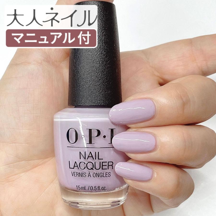 Opi オーピーアイ Nl La02 Graffiti Sweetie グラフィティー スウィーティ 15ml ライラック ラベンダー マット マニキュア ポリッシュ ネイル 春カラー 春ネイル Opi Nl La02 マニキュア通販 大人ネイル 通販 Yahoo ショッピング