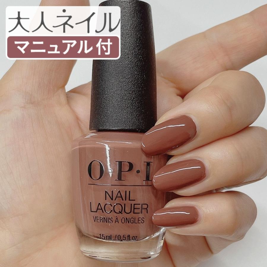 OPI オーピーアイ NL LA04 エスプレッソ ユア インナー セルフ 15ml バレンタイン チョコレート ブラウン マット マニキュア ポリッシュ 秋ネイル :opi-nl-la04:マニキュア通販・大人ネイル - 通販 - Yahoo!ショッピング OPI オーピーアイ NL LA04 エスプレッソ ユア インナー セルフ 15ml バレンタイン チョコレート ブラウン マット マニキュア ポリッシュ 秋ネイル :opi-nl-la04:マニキュア通販・大人ネイル - 通販 - Yahoo!ショッピング