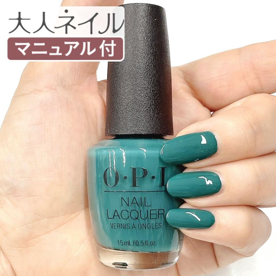 462円 高級な Opi オーピーアイ Nl La12 My Studio 039 S On Spring マイスタジオズ オン スプリング 15ml グリーン マット マニキュア ポリッシュ ネイル 秋ネイル 秋カラー