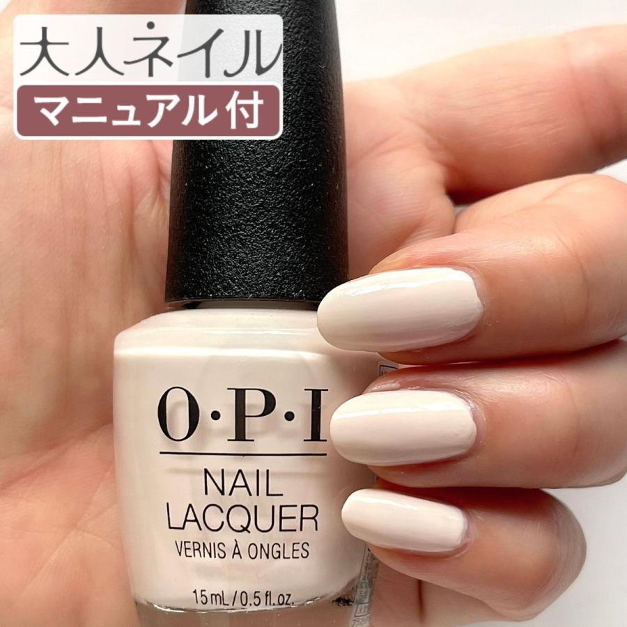 Opi オーピーアイ Nl N77 Coastal Sandtuary コースタル サンドチュアリー 15ml アイボリー ホワイト マット マニキュア ポリッシュ ネイル Opi Nl N77 マニキュア通販 大人ネイル 通販 Yahoo ショッピング