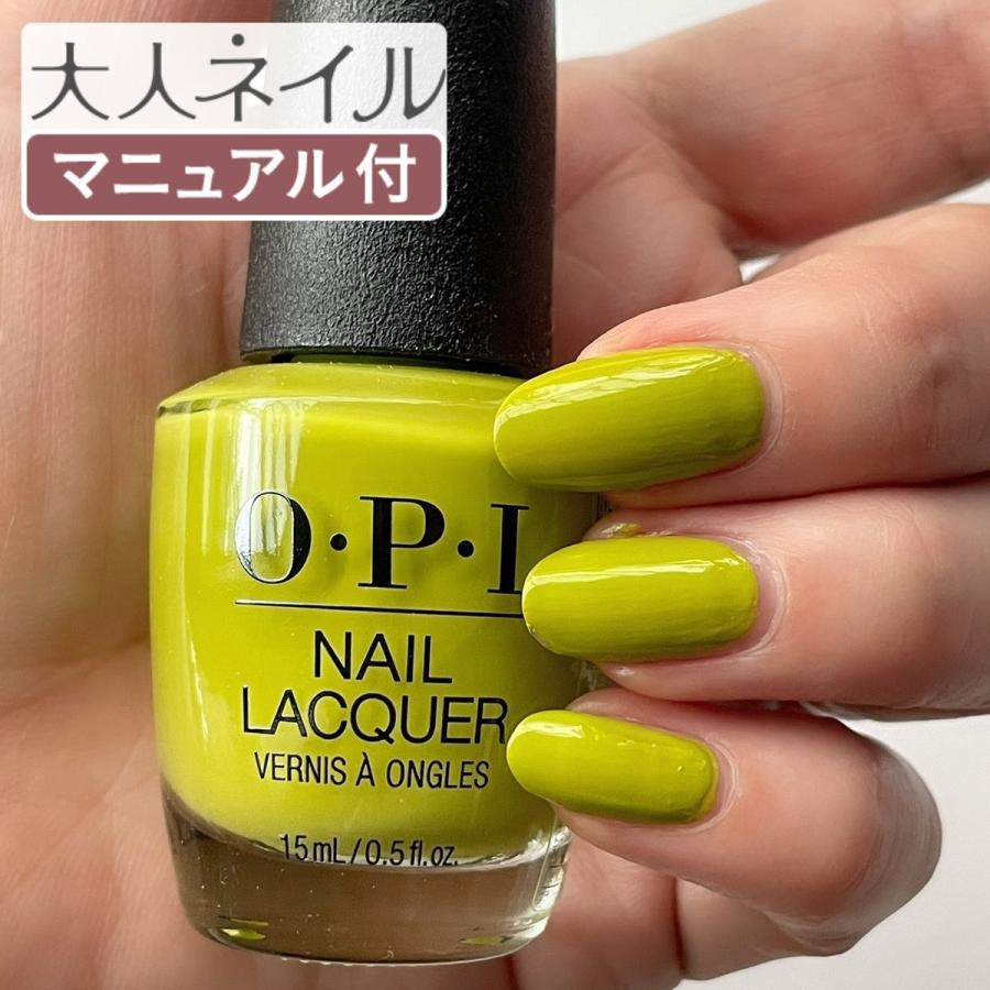 Opi オーピーアイ Nl N86 Pearadise Cove ペアダイス コープ 15ml グリーン マット ピスタチオ マニキュア ポリッシュ ネイル Opi Nl N86 マニキュア通販 大人ネイル 通販 Yahoo ショッピング