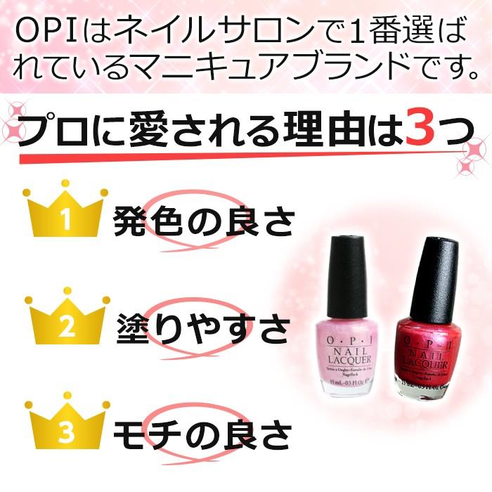 マニキュア ピンク Opi オーピーアイ Nl P32 Seven Wonders Of Opi Creme セブン ワンダーズ オブ オーピーアイ Opi Nl P32 マニキュア通販 大人ネイル 通販 Yahoo ショッピング