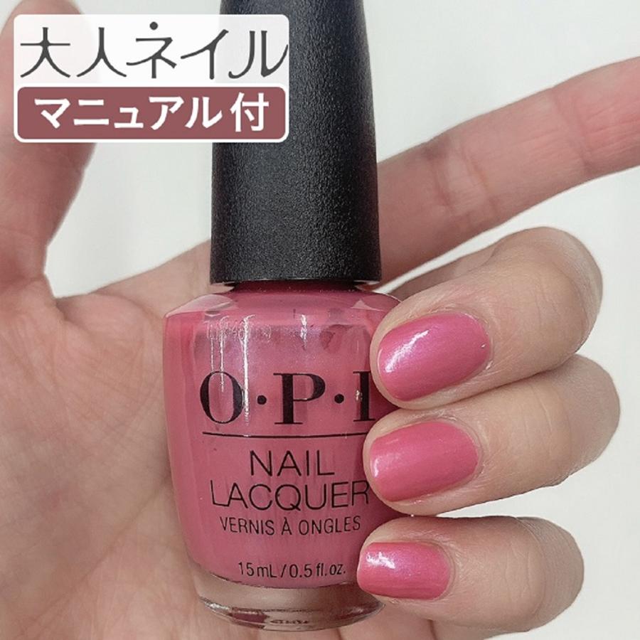 OPI オーピーアイ NL-S45 Not So Bora-Bora- Pink ピンク ソー ボラボライング 人気 【SALE／86%OFF】 おすすめ ノット