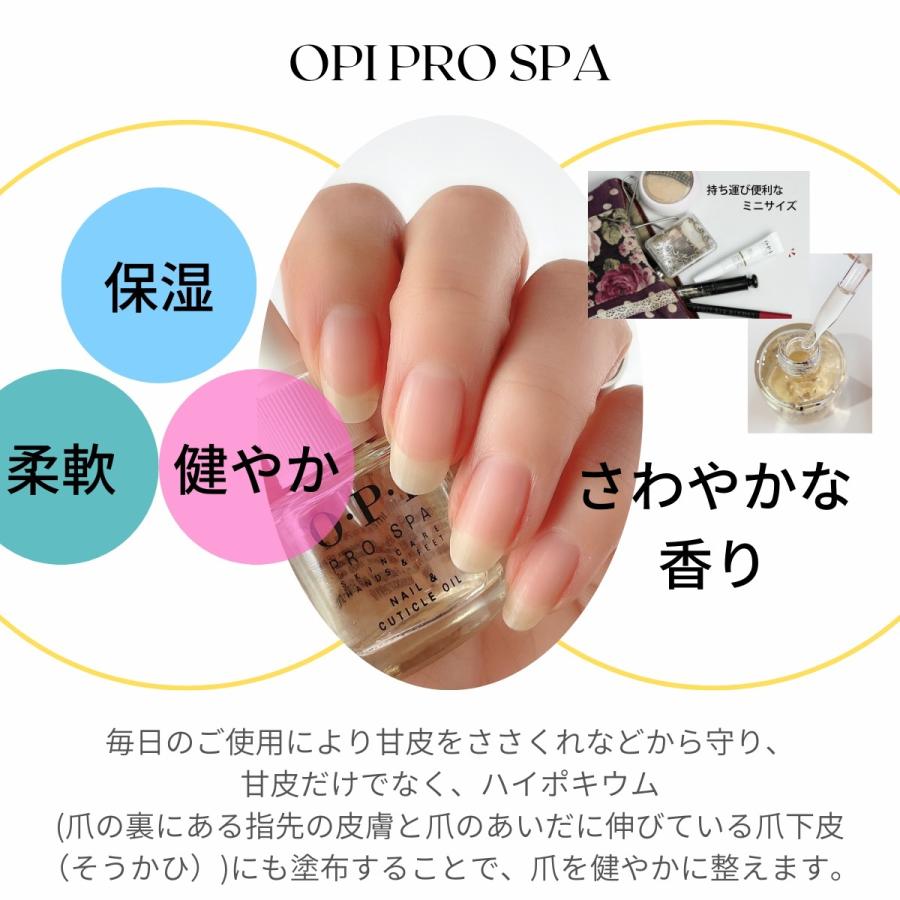 OPI★新品 プロスパ オイル 14.8ml ★アボプレックス オイル