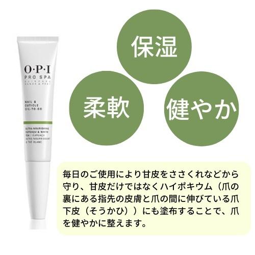 最大93 Offクーポン 宅配送料無料 ネイル オイル ペン Opi プロスパ キューティクルオイル トゥゴー 7 5ml ネイルケア 甘皮 保湿 ペンタイプ ギフト Aynaelda Com