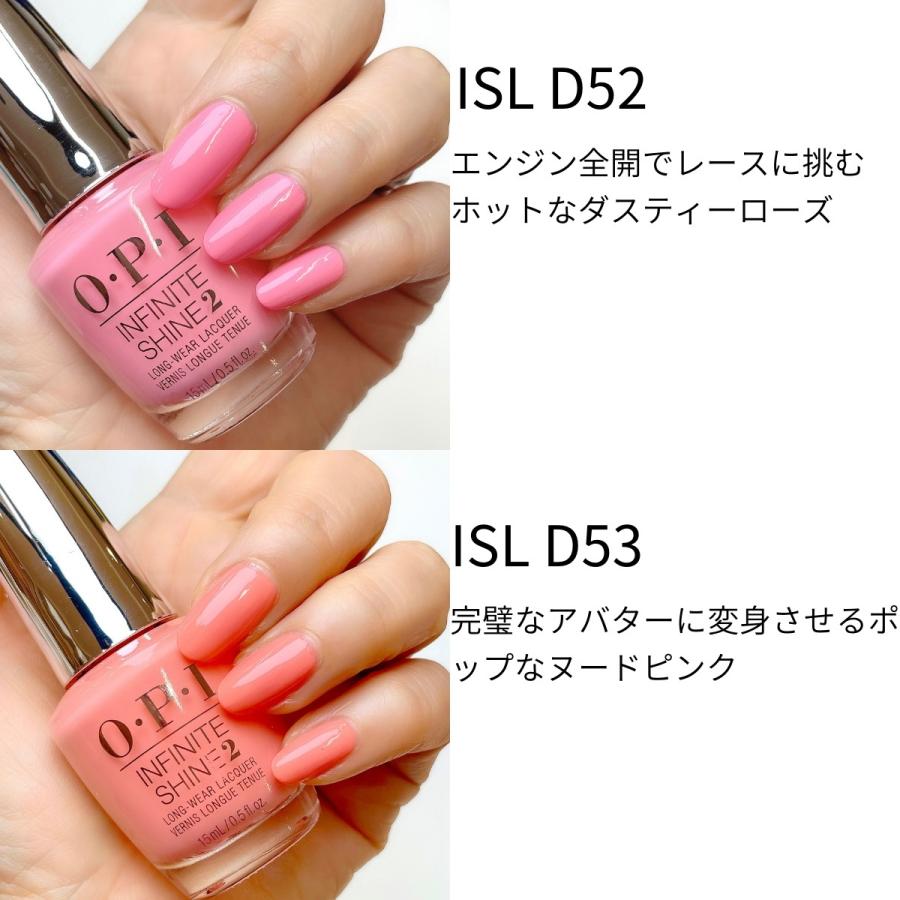 独特の上品 Opi Infinite Shine インフィニット シャイン ザ エックスボックス コレクション 15ml ネイルカラー マニキュア 夏カラー 夏ネイル ラメ Aynaelda Com