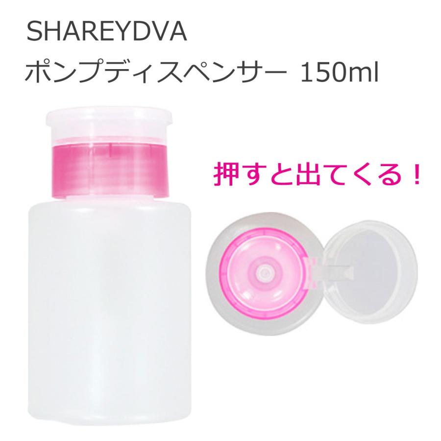 お得セット Opi オーピーアイ オリジナルリムーバー 110ml リムーバーポンプ 150ml セット カラー除去 除光液 リムーバ容器 Original Ponpu Set マニキュア通販 大人ネイル 通販 Yahoo ショッピング