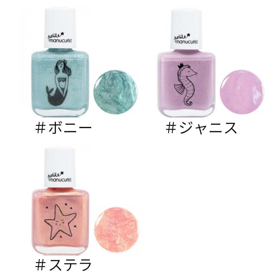 Manucurist プティ キッズネイルカラー 8ml 子供用ネイル 爪にやさしい 簡単に落とせる 安心 水性マニキュア Petite Kids Nail Color Petitekidsnail マニキュア通販 大人ネイル 通販 Yahoo ショッピング