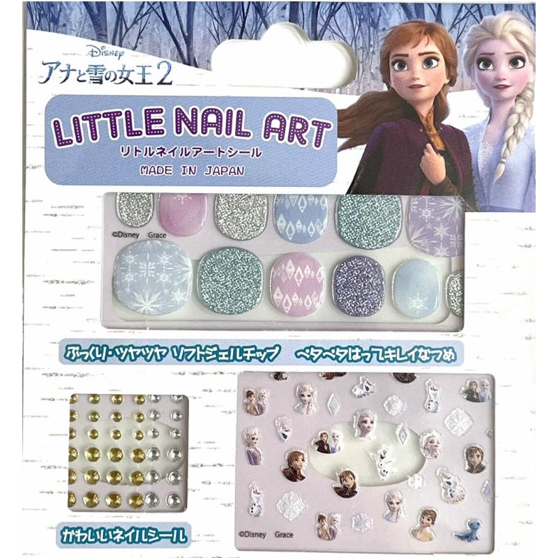ギフト ラッピング マニキュア 子供 ディズニー ネイルシール キッズ 3枚セット アナと雪の女王 ベル ジャスミン 誕生日 プレゼント ポスト投函 Seal Kids Gift3 マニキュア通販 大人ネイル 通販 Yahoo ショッピング