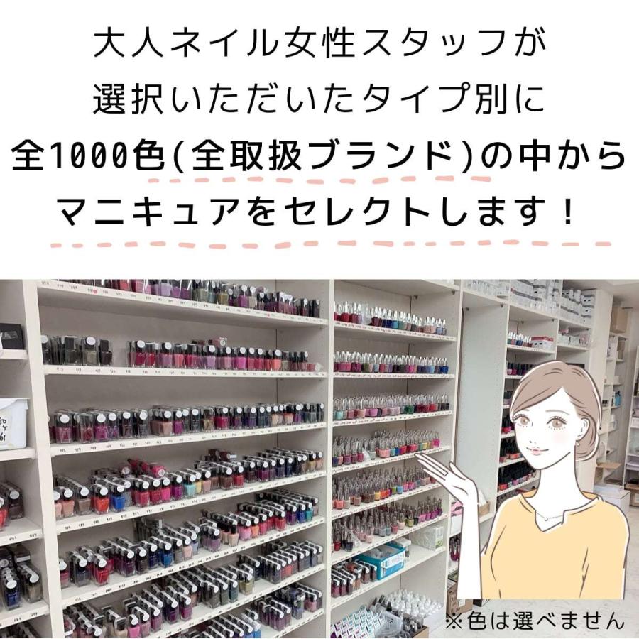 大人ネイル セレクトギフト 3000円コース ギフトに悩んだら タイプに合ったギフト選び Opi ネイルオイル 人気 ギフト Select Gift3000 マニキュア通販 大人ネイル 通販 Yahoo ショッピング
