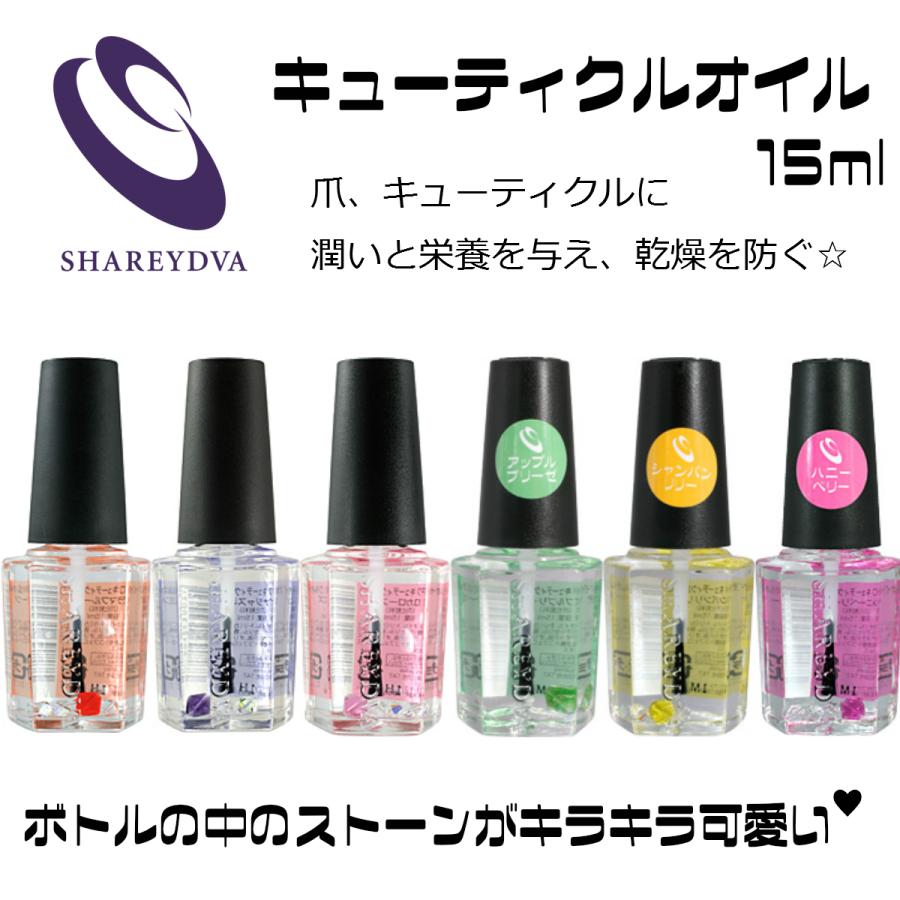 SHAREYDVA シャレドワ キューティクルオイル 15ml ほんのり香り付き 潤い 栄養 乾燥 ケア ギフト プレゼント おすすめ : shareydva-oiru-oll:マニキュア通販・大人ネイル - 通販 - Yahoo!ショッピング SHAREYDVA シャレドワ キューティクルオイル 15ml ほんのり香り付き 潤い 栄養 乾燥 ケア ギフト プレゼント おすすめ : shareydva-oiru-oll:マニキュア通販・大人ネイル - 通販 - Yahoo!ショッピング