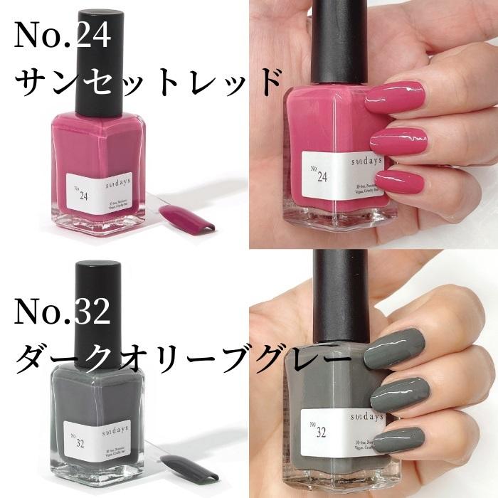 Sundays サンデイズ ネイルカラー 21 Autumn 14ml 爪に 優しい マニキュア 10free N Y 直輸入 秋カラー 秋ネイル 指先 きれい 手 入荷中 セルフネイル 発色