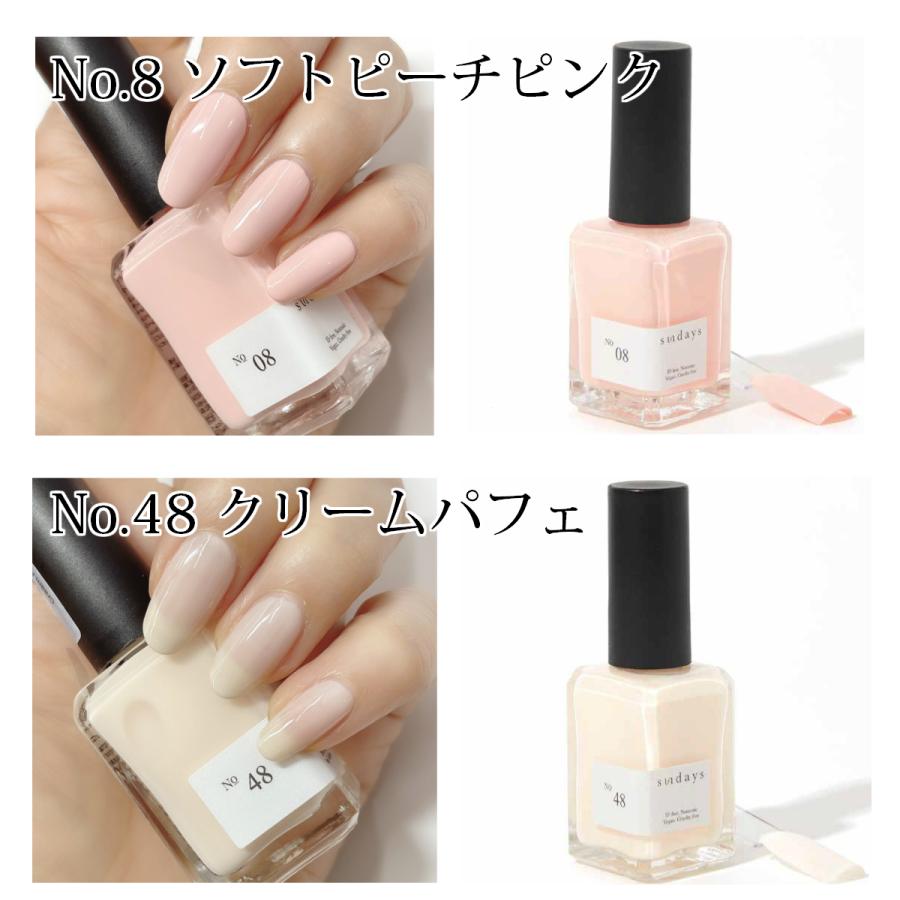 Sundays サンデイズ ネイルカラー 21 Spring 爪に 優しいマニキュア 発色 セルフネイル 指先 手 きれい 春ネイル 春カラー Sunday 21spring マニキュア通販 大人ネイル 通販 Yahoo ショッピング