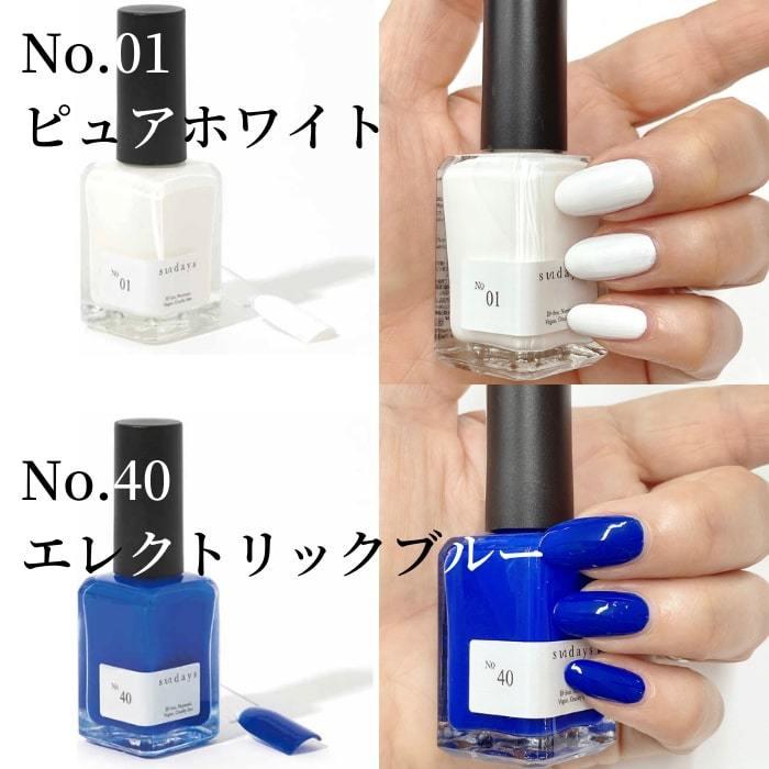 Sundays サンデイズ ネイルカラー 21 Summer 14ml 爪に 優しい マニキュア N Y 直輸入 10free セルフネイル きれい 夏カラー 夏ネイル ペディキュア Sunday 21summer マニキュア通販 大人ネイル 通販 Yahoo ショッピング
