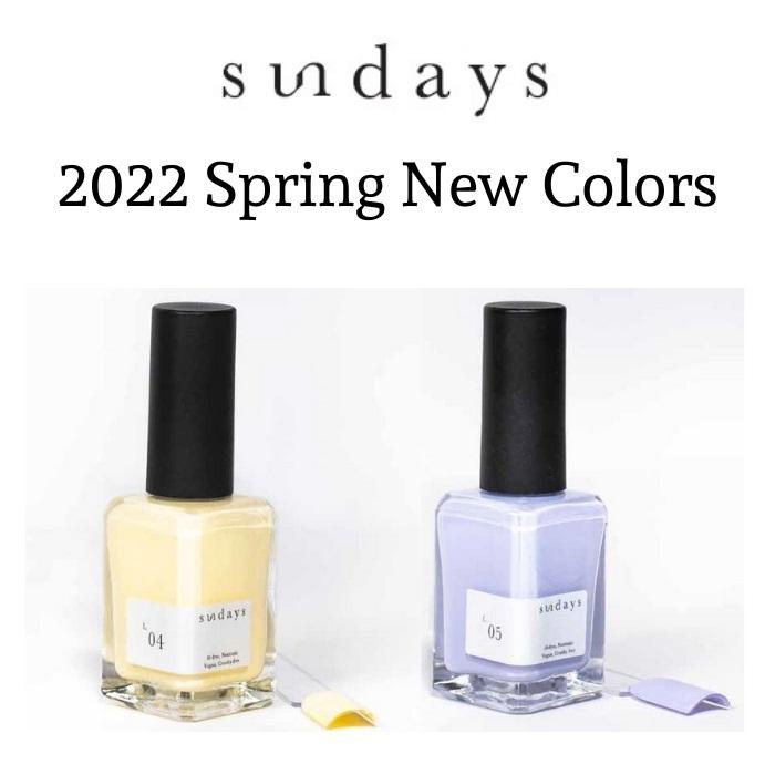 Sundays サンデイズ ネイルカラー 22 Spring 14ml 爪に 優しい マニキュア N Y 直輸入 10free 発色 セルフネイル 指先 手 きれい 春カラー 春ネイル パステル Sunday 22spring マニキュア通販 大人ネイル 通販 Yahoo ショッピング