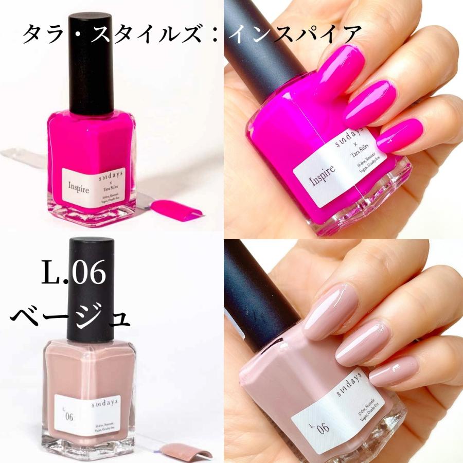 Sundays サンデイズ ネイルカラー 22 Summer 14ml 爪に 優しい マニキュア N Y 直輸入 10free 発色 セルフネイル 指先 手 きれい 夏ネイル 夏カラー Sunday 22summer マニキュア通販 大人ネイル 通販 Yahoo ショッピング