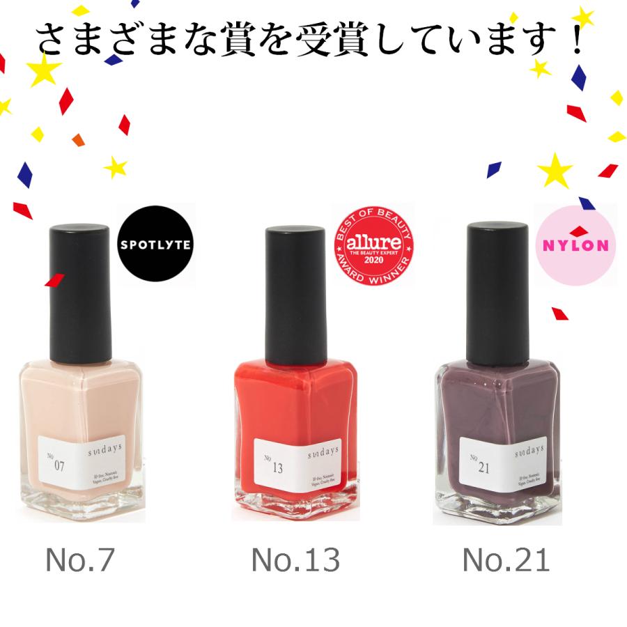 Sundays サンデイズ ネイルポリッシュ ベースコート B 01 14ml 保湿タイプ カラー長持ち 爪に 優しい マニキュア N Y 直輸入 発色 セルフネイル 指先 手 きれい Sunday Base マニキュア通販 大人ネイル 通販 Yahoo ショッピング