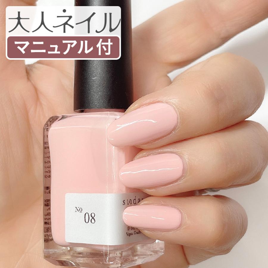 Sundays サンデイズ ネイルカラー No8 ソフトピンク 14ml ピンク パステル マニキュア N Y 直輸入 10free 春ネイル Sunday No8 マニキュア通販 大人ネイル 通販 Yahoo ショッピング