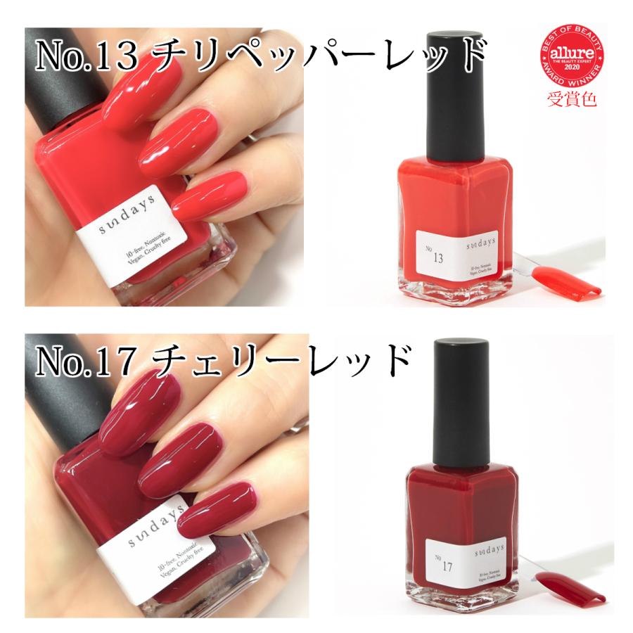 Sundays サンデイズ ネイルカラー マニキュア N Y 直輸入 10free 発色 セルフネイル 指先 手 きれい Sunday Oll マニキュア通販 大人ネイル 通販 Yahoo ショッピング