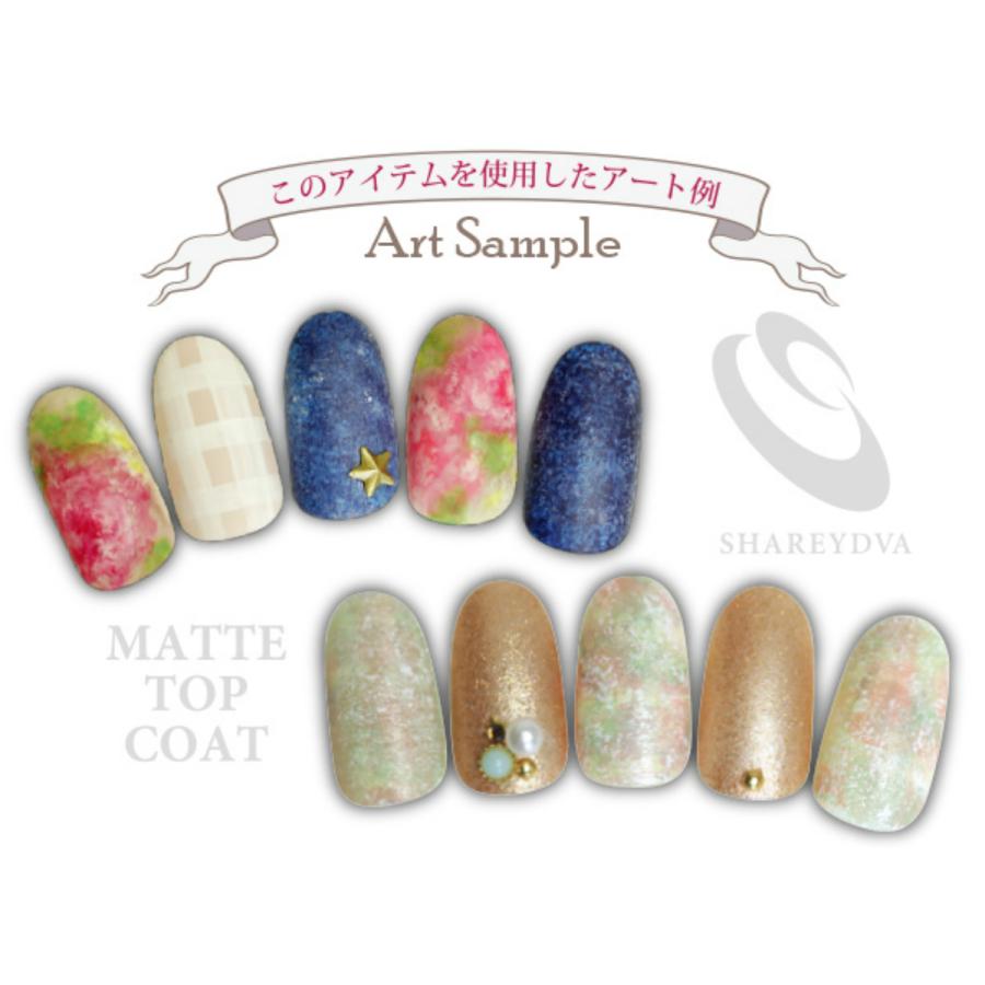 Shareydva シャレドワ マットトップコート 15ml ネイルカラー マニキュア セルフネイル にもおすすめ Syareydva Mat マニキュア通販 大人ネイル 通販 Yahoo ショッピング
