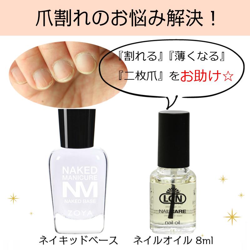 爪割れ防止ケアセット 爪にやさしい安心ブランド 割れる 薄爪 二枚爪 指先のケア ネイルケア Zoyaネイルエンビー Lcnキューティクルオイル マニュアル Tumeware Set2 マニキュア通販 大人ネイル 通販 Yahoo ショッピング