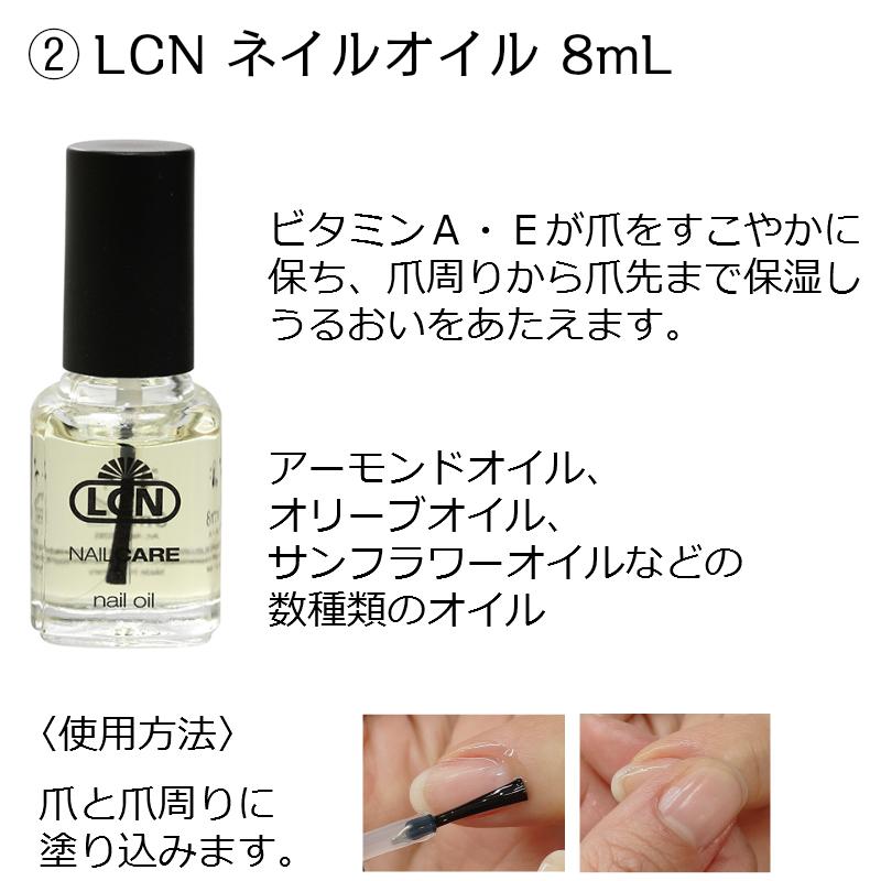 お礼や感謝伝えるプチギフト UKA ウカネイルオイル 7:15 5ml me uka ネイルオイルイチ ナナイチゴ 7:15