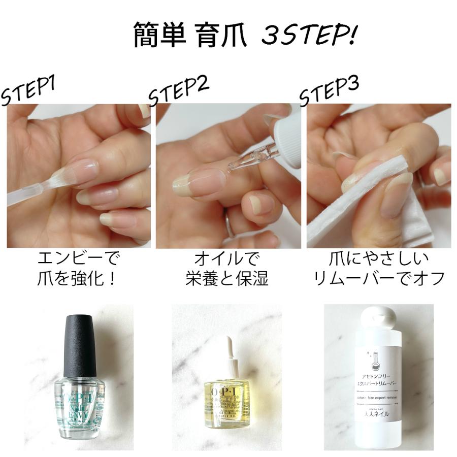 宅配送料無料 爪割れ防止ケアセット お得なトライアルセット Opi エンビー キューティクル オイル アセトンフリーリムーバー 強化剤 二枚爪 ネイルケア Tumeware Set4 マニキュア通販 大人ネイル 通販 Yahoo ショッピング