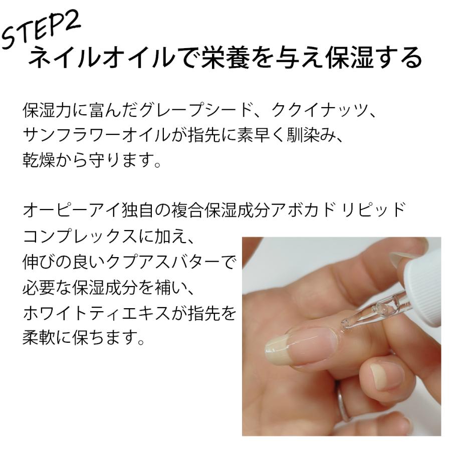 宅配送料無料 爪割れ防止ケアセット お得なトライアルセット Opi エンビー キューティクル オイル アセトンフリーリムーバー 強化剤 二枚爪 ネイルケア Tumeware Set4 マニキュア通販 大人ネイル 通販 Yahoo ショッピング