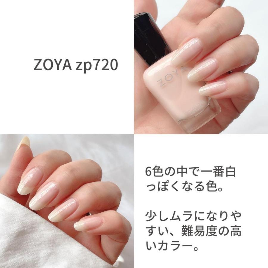 スタッフ一押し Zoya ゾーヤ ゾヤ ネイルカラー 厳選 美爪 ナチュラルカラー 15ml ネイル 爪にやさしい 自然派 マニキュア Zoya セルフネイル オフィス Zoya Bitume Natural マニキュア通販 大人ネイル 通販 Yahoo ショッピング