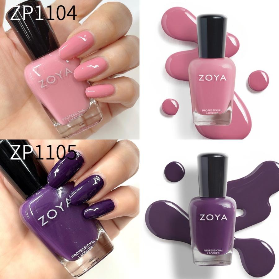 Zoya ゾーヤ ネイルカラー Nostalgic 15ml ネイル 爪にやさしい マニキュア Zoya セルフ 秋カラー Zoya Nostalgic マニキュア通販 大人ネイル 通販 Yahoo ショッピング