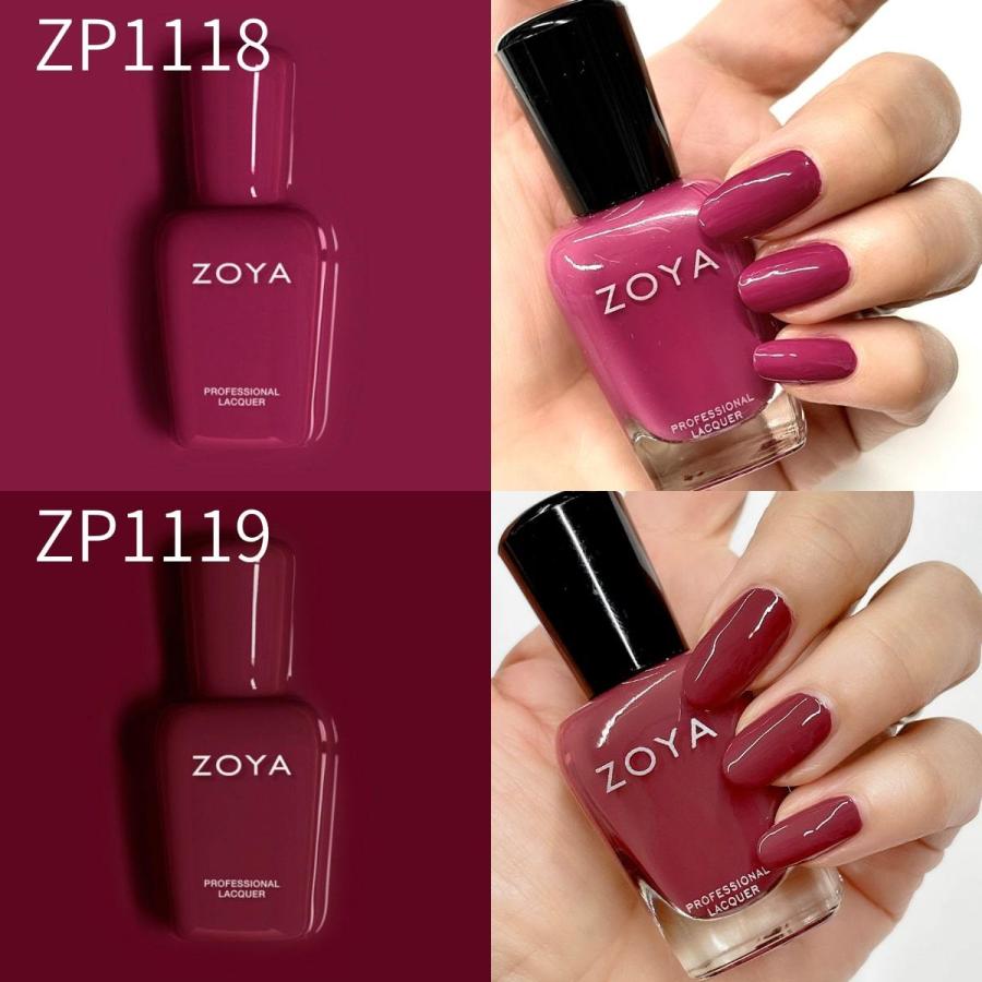 Zoya ゾーヤ ゾヤ ネイルカラー Rose Palette 15ml ネイル マニキュア Zoya セルフネイル 秋カラー Zoya Rosepalette マニキュア通販 大人ネイル 通販 Yahoo ショッピング