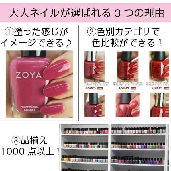 Zoya ゾーヤ 人気色 売れ筋 ホワイト グレー 系 Zp658 Zp698 Zp541 Zp5 Zp594 Zoya Whitegrey マニキュア通販 大人ネイル 通販 Yahoo ショッピング