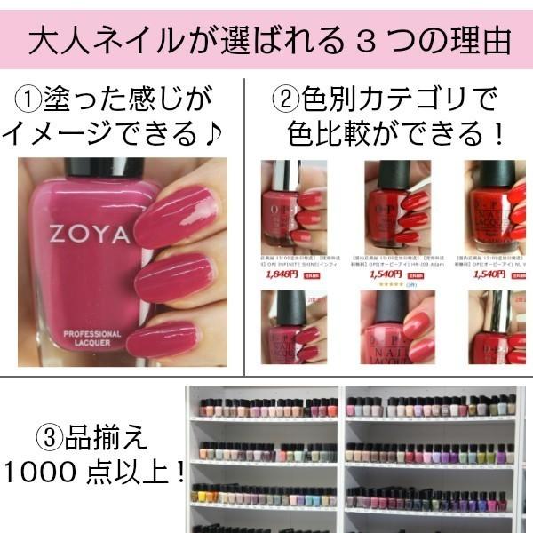 Zoya ゾーヤ ゾヤ Zp1040 15ml Harbor ネイル 爪にやさしい マニキュア Zoya セルフネイル クリーム エメラルドグリーン 海 ペディキュア 夏ネイル Zoya Zp1040 マニキュア通販 大人ネイル 通販 Yahoo ショッピング